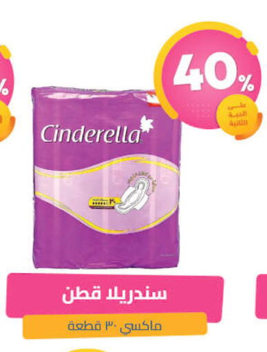 available at United Pharmacies in KSA, Saudi Arabia, Saudi - Tabuk