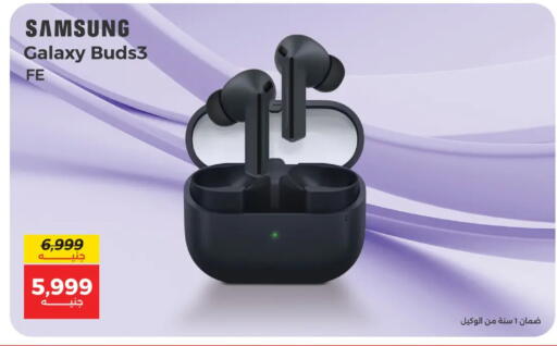 available at Raneen in Egypt - Cairo