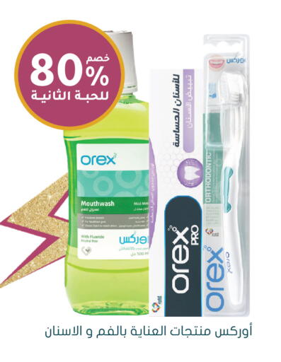 Mint available at Nahdi in KSA, Saudi Arabia, Saudi - Al-Kharj