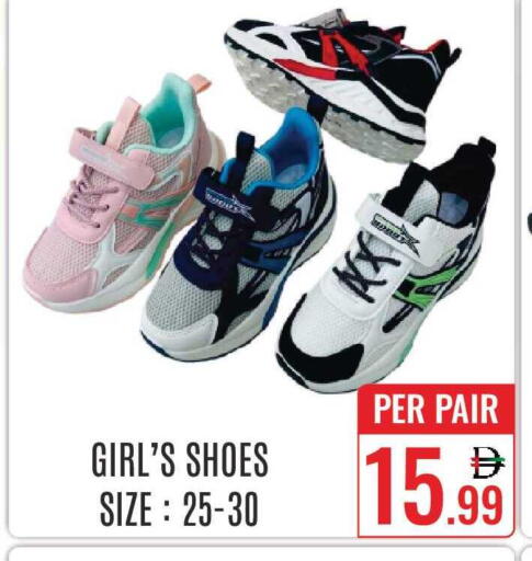 available at دي ستار متجر متعدد الأقسام.ذ.م.م in الإمارات العربية المتحدة , الامارات - دبي