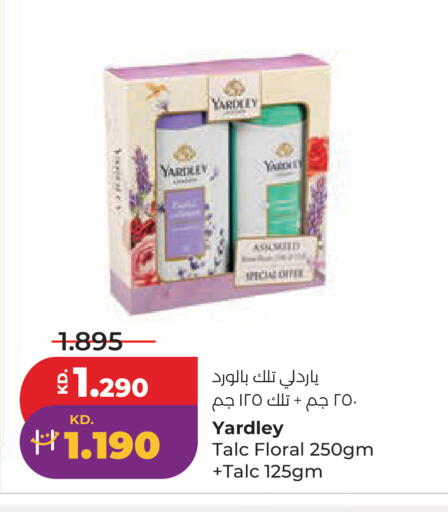available at Lulu Hypermarket  in Kuwait - Ahmadi Governorate