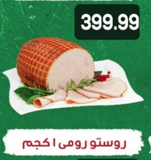 available at أولاد المحاوى in Egypt - القاهرة