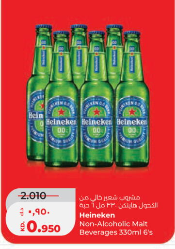 available at لولو هايبر ماركت in الكويت - مدينة الكويت