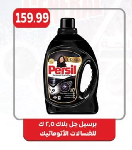 available at أولاد المحاوى in Egypt - القاهرة