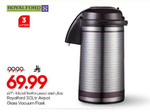 available at Mark & Save in KSA, Saudi Arabia, Saudi - Al Khobar