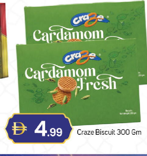 Cardamom available at سوق طلال in الإمارات العربية المتحدة , الامارات - دبي