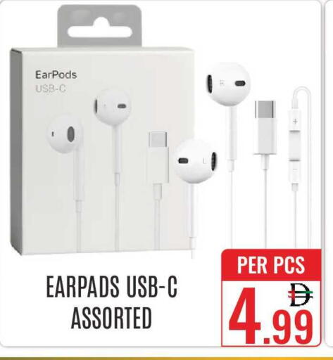 available at دي ستار متجر متعدد الأقسام.ذ.م.م in الإمارات العربية المتحدة , الامارات - دبي