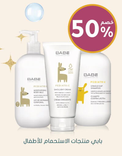 available at Nahdi in KSA, Saudi Arabia, Saudi - Al-Kharj