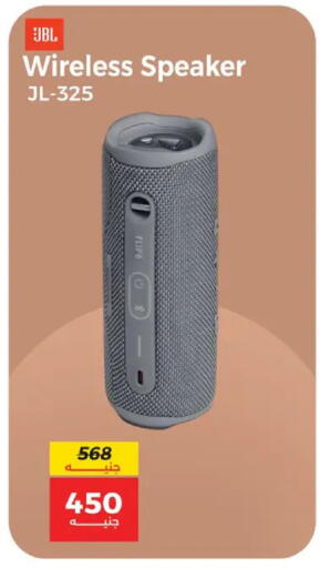 available at Raneen in Egypt - Cairo