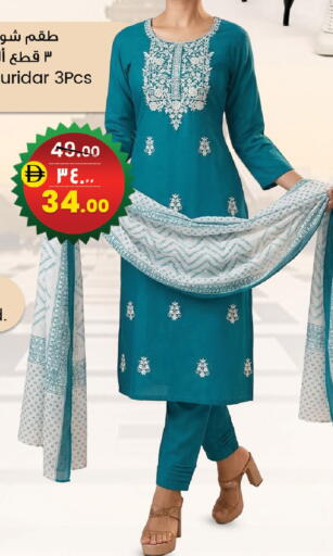 available at Safari Hypermarket  in UAE - Dubai