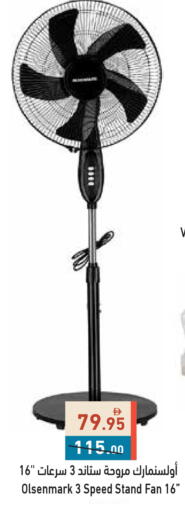 available at Aswaq Ramez in UAE - Dubai