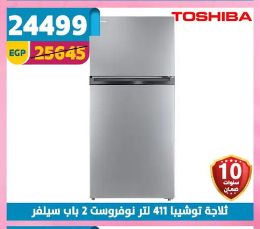 available at سنتر شاهين in Egypt - القاهرة