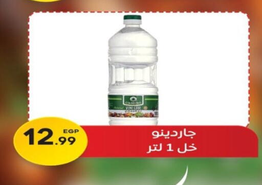 available at أولاد المحاوى in Egypt - القاهرة