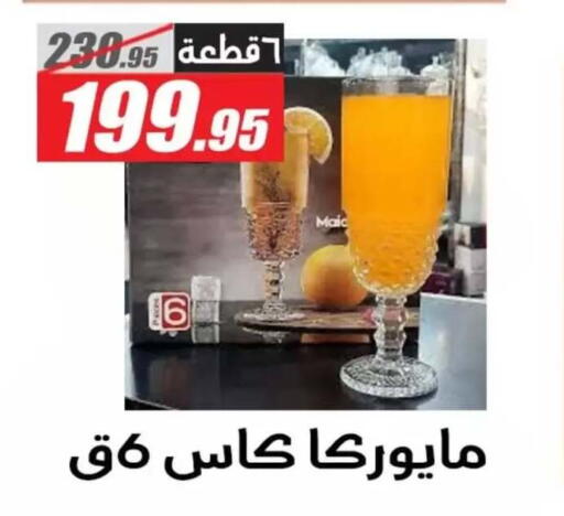 available at El Fergany Hyper Market   in Egypt - Cairo