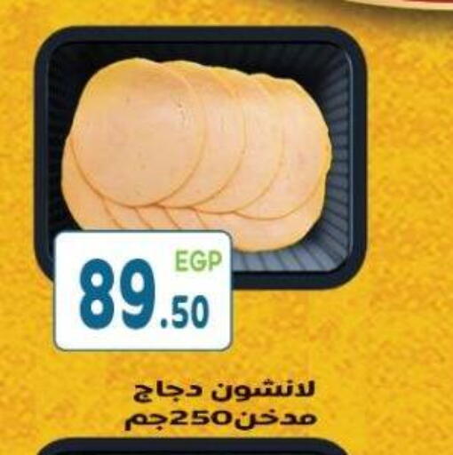 available at هايبر ماركت دريم in Egypt - القاهرة
