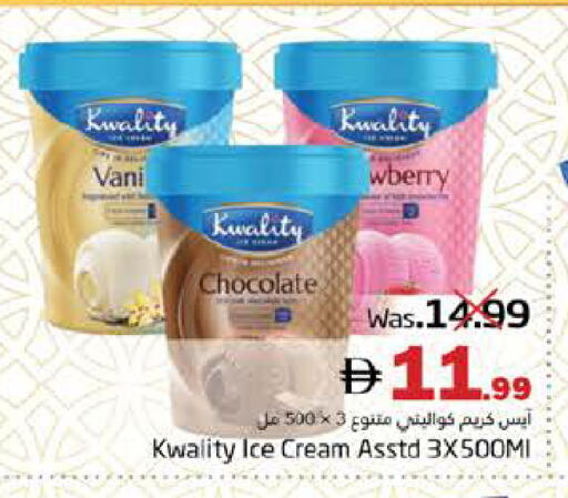 available at PASONS GROUP in UAE - Fujairah