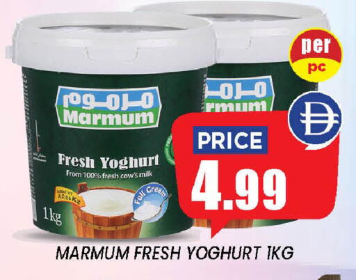 available at إكسيتو سوبرماركت in الإمارات العربية المتحدة , الامارات - الشارقة / عجمان