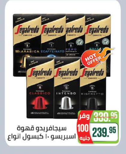 available at Seoudi Supermarket in Egypt - Cairo