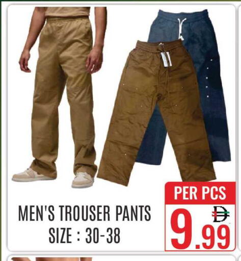 available at دي ستار متجر متعدد الأقسام.ذ.م.م in الإمارات العربية المتحدة , الامارات - دبي