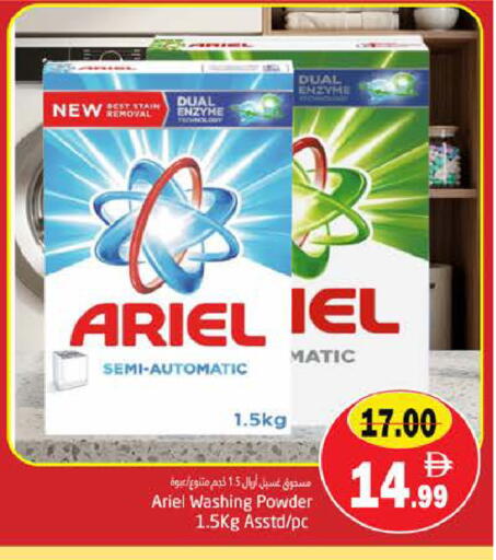 available at PASONS GROUP in UAE - Fujairah