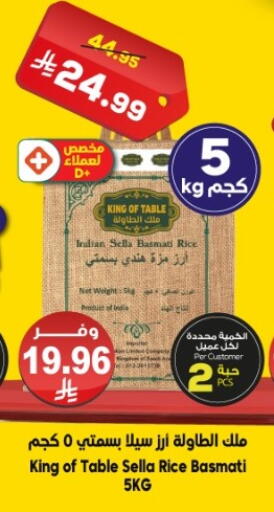 available at الدكان in مملكة العربية السعودية, السعودية, سعودية - مكة المكرمة