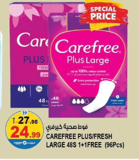 available at هاشم هايبرماركت in الإمارات العربية المتحدة , الامارات - الشارقة / عجمان