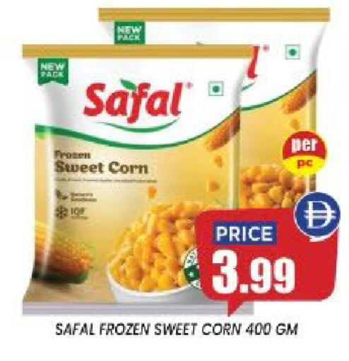 available at إكسيتو سوبرماركت in الإمارات العربية المتحدة , الامارات - الشارقة / عجمان