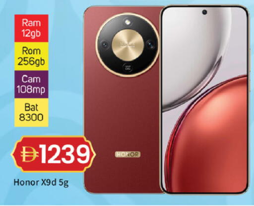 available at سوق طلال in الإمارات العربية المتحدة , الامارات - دبي