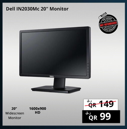 available at Prestige Computers in Qatar - Al Khor