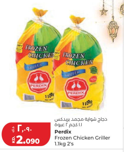 available at لولو هايبر ماركت in الكويت - محافظة الأحمدي