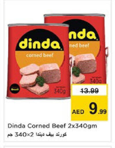 available at Nesto Hypermarket in UAE - Ras al Khaimah
