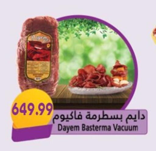 available at أولاد المحاوى in Egypt - القاهرة