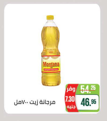 available at سعودي سوبرماركت in Egypt - القاهرة