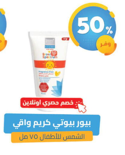 available at United Pharmacies in KSA, Saudi Arabia, Saudi - Tabuk