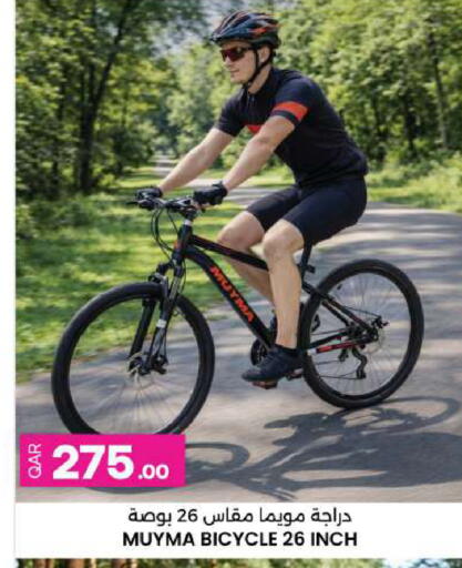 available at Ansar Gallery in Qatar - Al-Shahaniya