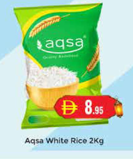 available at مجموعة باسونس in الإمارات العربية المتحدة , الامارات - دبي