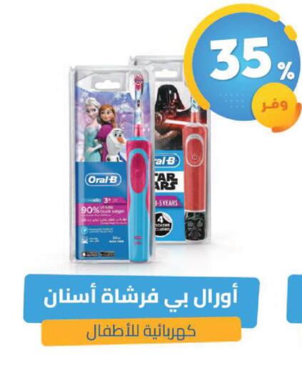 available at United Pharmacies in KSA, Saudi Arabia, Saudi - Buraidah