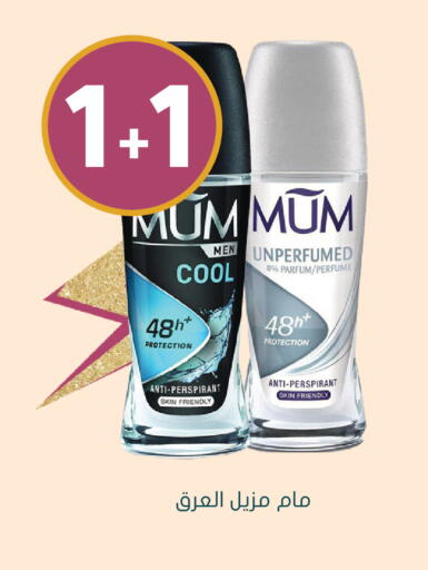 available at Nahdi in KSA, Saudi Arabia, Saudi - Al Khobar