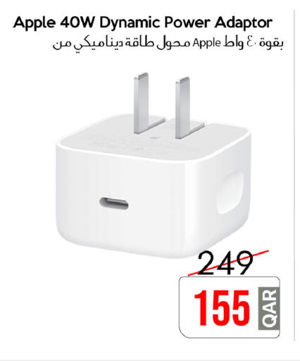 Apple available at سيل بلاينت للهواتف in قطر - الدوحة