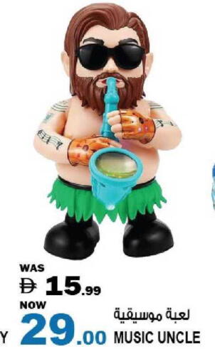 available at هاشم هايبرماركت in الإمارات العربية المتحدة , الامارات - الشارقة / عجمان