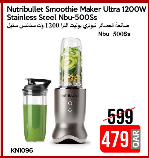 available at آي كونكت in قطر - الشحانية