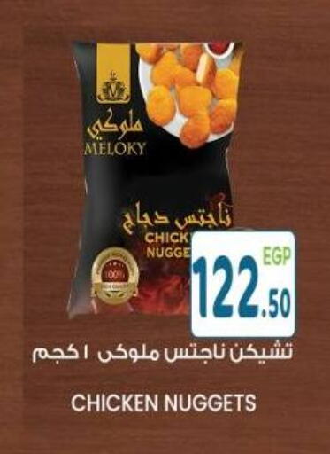available at هايبر ماركت دريم in Egypt - القاهرة