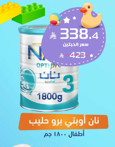 available at United Pharmacies in KSA, Saudi Arabia, Saudi - Al Bahah