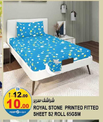 available at هاشم هايبرماركت in الإمارات العربية المتحدة , الامارات - الشارقة / عجمان