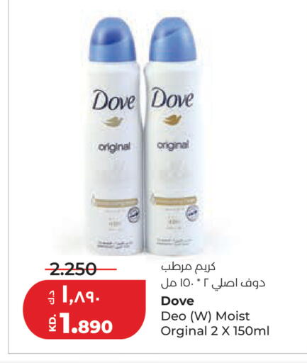 available at Lulu Hypermarket  in Kuwait - Ahmadi Governorate