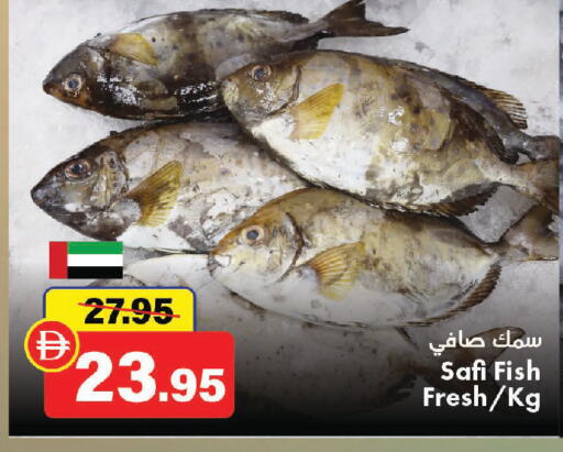 available at Al Aswaq Hypermarket in UAE - Sharjah / Ajman