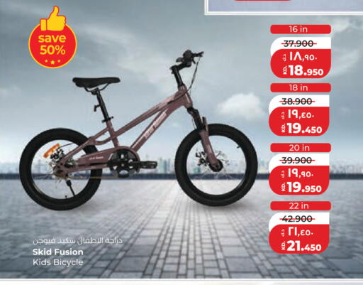 available at لولو هايبر ماركت in الكويت - مدينة الكويت