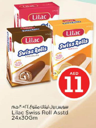 Vanilla available at Nesto Hypermarket in UAE - Fujairah