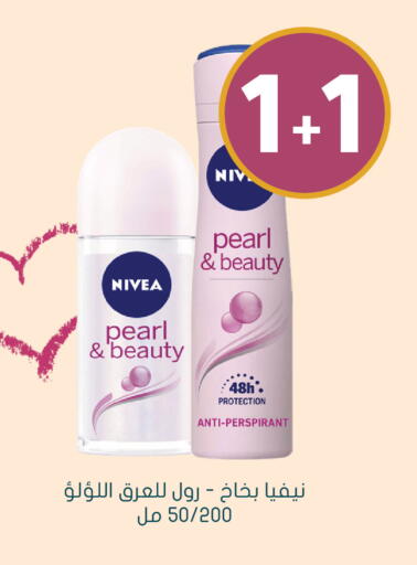 available at Nahdi in KSA, Saudi Arabia, Saudi - Al Khobar