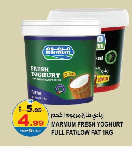 available at هاشم هايبرماركت in الإمارات العربية المتحدة , الامارات - الشارقة / عجمان